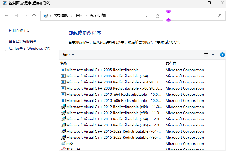 图片[2]-2024年10月7日,更新系统版本号WIN11_24H2_LTSC_26100.1882优化版本,进程52,速度流畅,-Windows时空