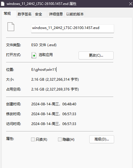 图片[4]-2024年10月7日,更新系统版本号WIN11_24H2_LTSC_26100.1882优化版本,进程52,速度流畅,-Windows时空