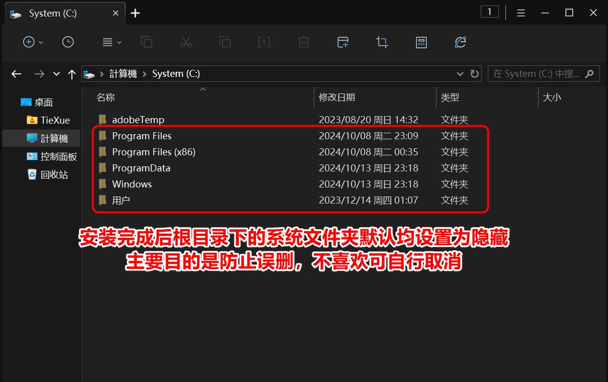 图片[2]-Windows 10 IoT 企业版 LTSC 中文正式版 (1945.5011) 若官方无重大更新此版为终版-Windows时空