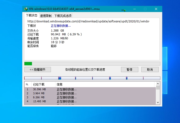 Internet Download Manager 6.42.23 (IDM) 中文免激活绿色版-Windows时空