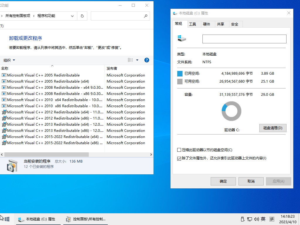 图片[3]-小修 Windows 10专业版18363.2274 深度精简 四合一 最终版V10[1.26G]-Windows时空