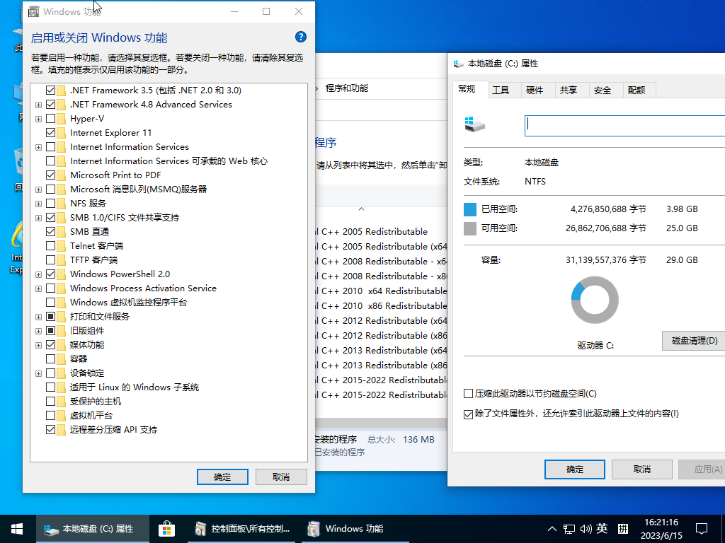 图片[3]-小修 Windows 10 Pro 22H2 19045.5011 轻度精简版 二合一[1.52G]-Windows时空