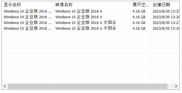 图片[1]-小修 Windows 10 LTSB 14393.6252 稳定极限版(NET4.8)/太阳谷 [1.23G]-Windows时空