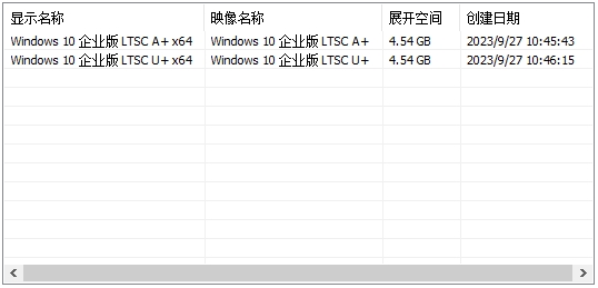 小修 Windows 10 LTSC_2019 17763.6189 深度精简 二合一[1.36G]-Windows时空