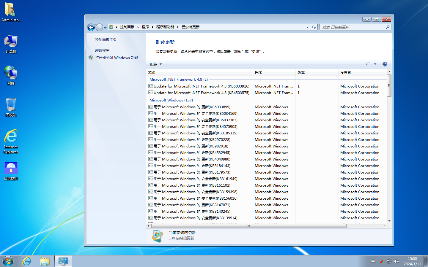 图片[2]-Win7_专业+旗舰版_7601.26910_32&64位_NVME_USB3.x_9合1优化版-Windows时空