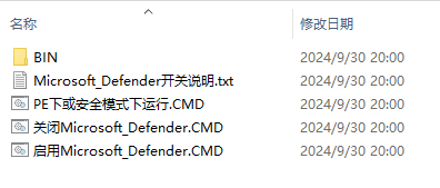 关闭win11安全中心和系统更新 &Windows Update 开关-Windows时空