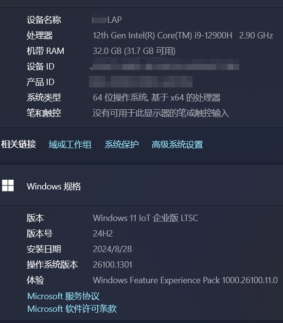 win11 24H2 打印机共享问题[提供参考]-Windows时空