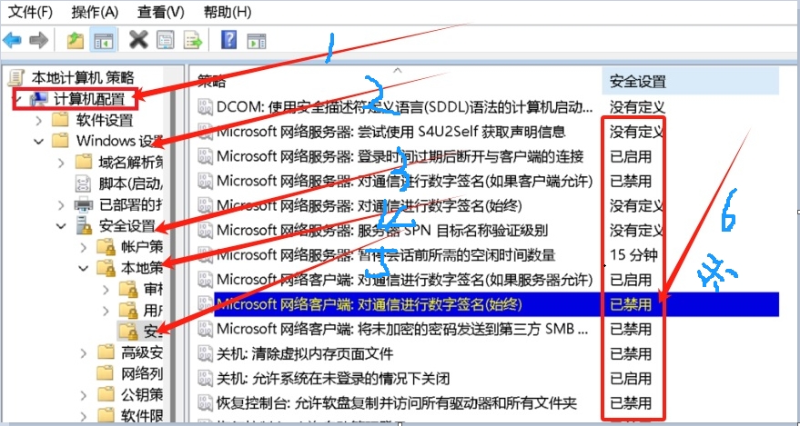 图片[4]-win11 24H2 打印机共享问题[提供参考]-Windows时空