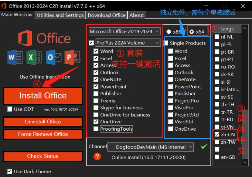 图片[5]-Office 2013-2024，一键安装神器！程序+激活-Windows时空