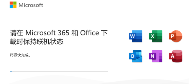 图片[6]-Office 2013-2024，一键安装神器！程序+激活-Windows时空