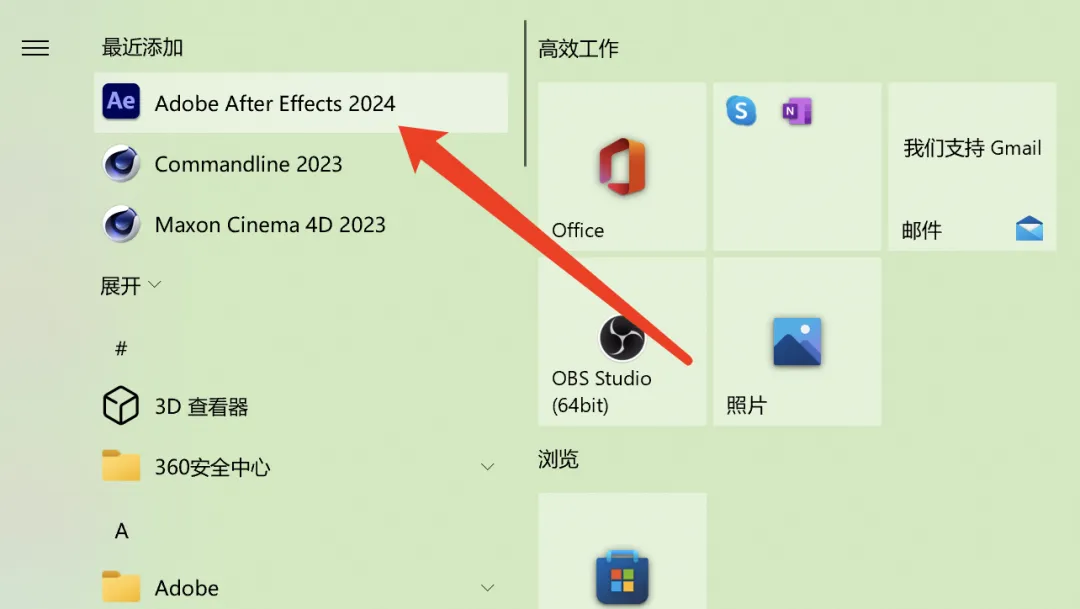 图片[6]-AE 2024 After Effects v24.0.0.55下载及安装教程 (Win版）-Windows时空