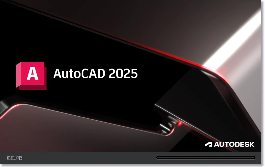 Auto CAD 2025 最新版本详细安装教程+官方中文正版安装包（永久使用）-Windows时空