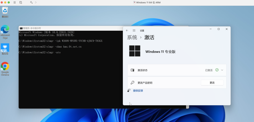 图片[19]-Mac 安装 Windows 11 系统！最完美的方案，超级流畅丝滑，完全免费。-Windows时空