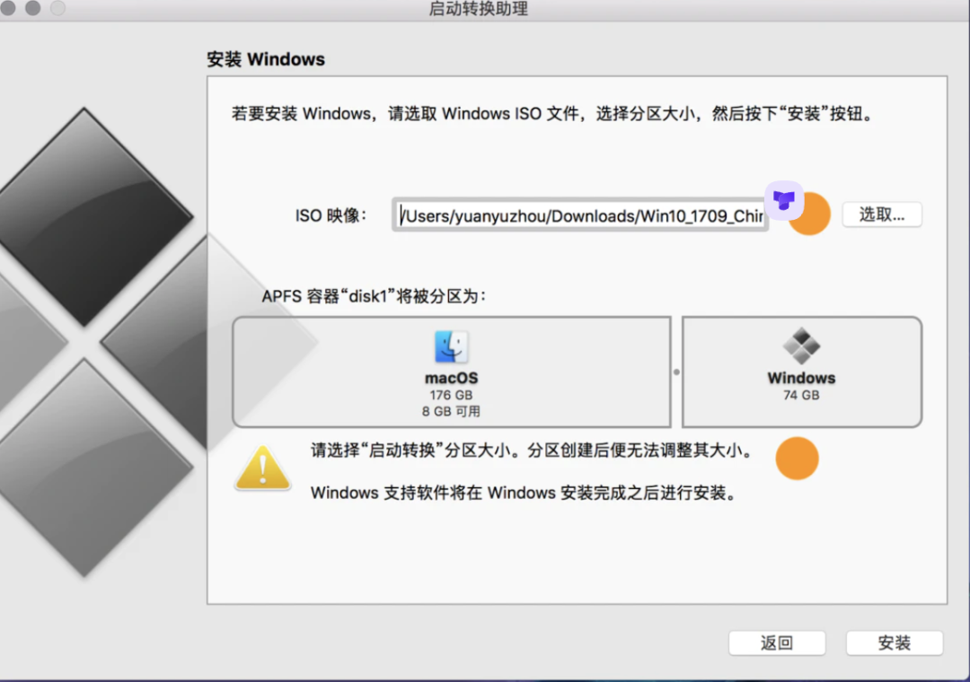 图片[3]-Mac 安装 Windows 10 系统！最完美的方案-Windows时空