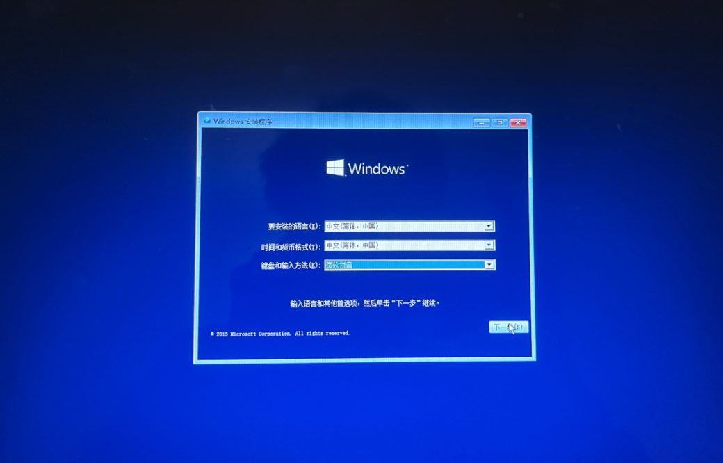 图片[4]-Mac 安装 Windows 10 系统！最完美的方案-Windows时空