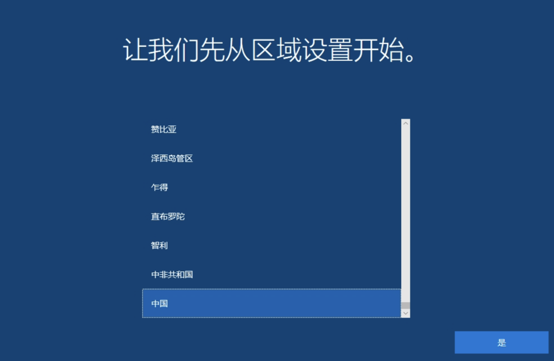 图片[5]-Mac 安装 Windows 10 系统！最完美的方案-Windows时空