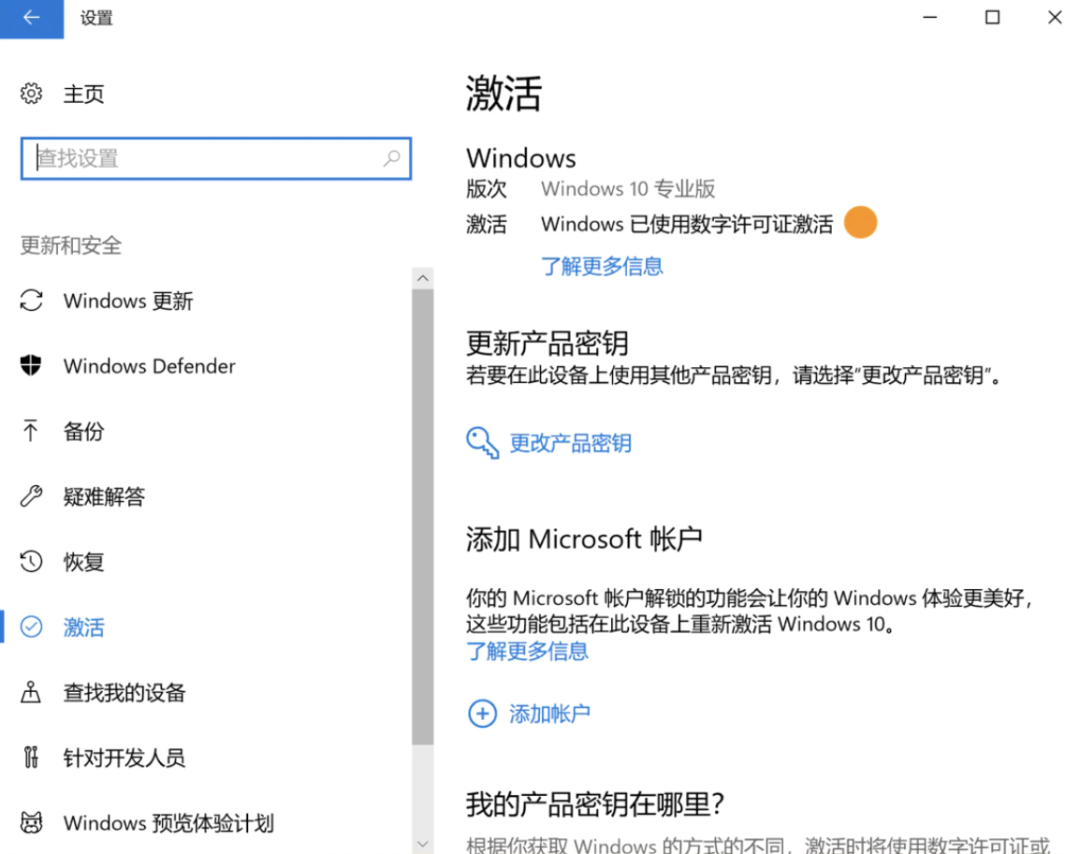 图片[6]-Mac 安装 Windows 10 系统！最完美的方案-Windows时空