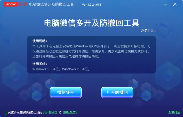 图片[4]-Windows 系统优化和修复工具QuickFix 工具中心-Windows时空