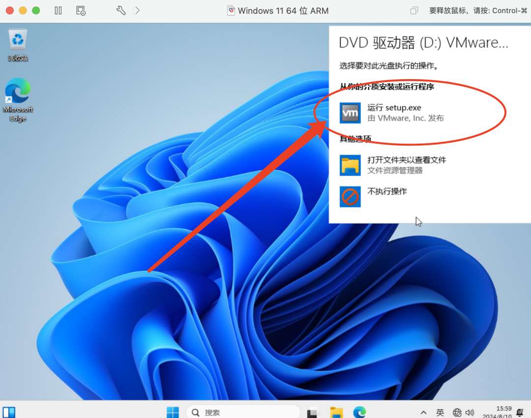 图片[10]-Mac 安装 Windows 10 系统！最完美的方案-Windows时空