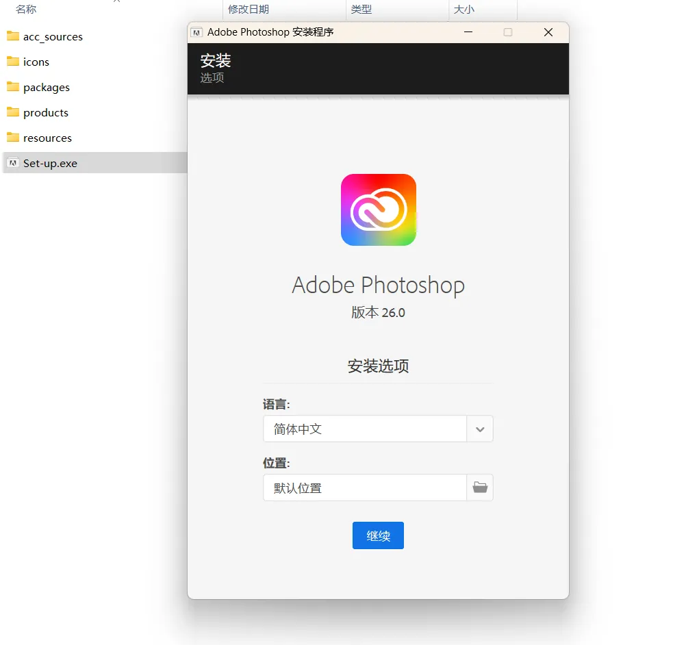 图片[1]-Adobe 2025 最新版本详细安装教程+官方中文正版安装包（永久使用）-Windows时空