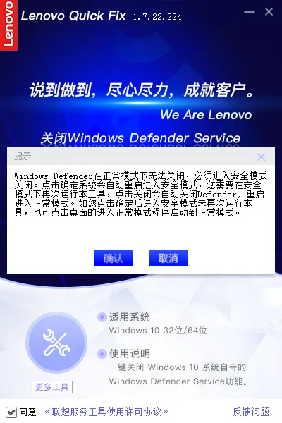 图片[5]-Windows 系统优化和修复工具QuickFix 工具中心-Windows时空