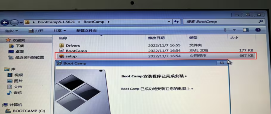 图片[9]-Mac 安装 Windows 7系统！最完美的方案，超级流畅丝滑。-Windows时空