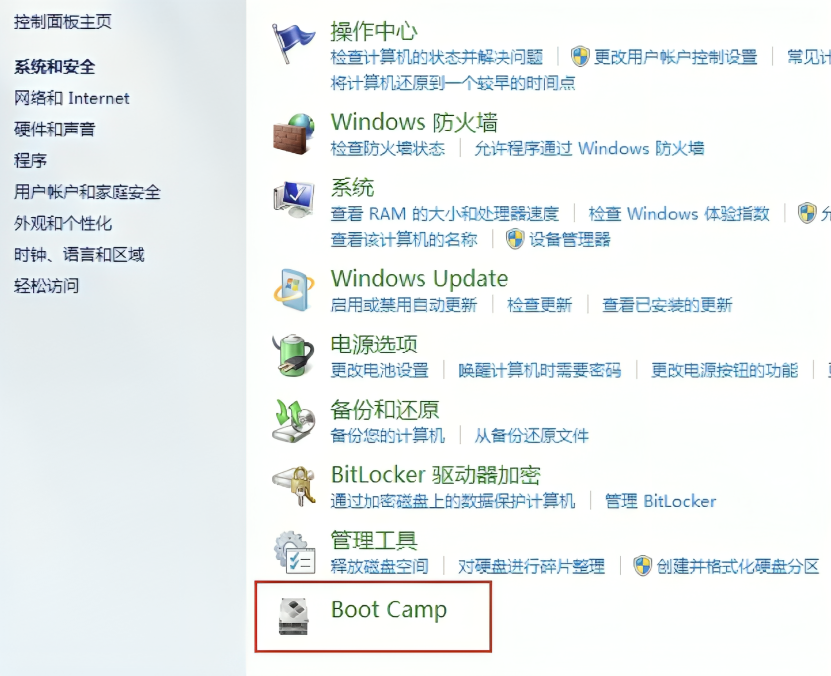 图片[11]-Mac 安装 Windows 7系统！最完美的方案，超级流畅丝滑。-Windows时空