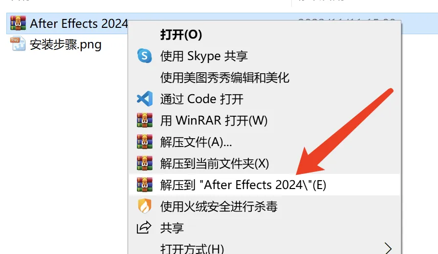 图片[1]-AE 2024 After Effects v24.0.0.55下载及安装教程 (Win版）-Windows时空