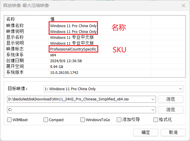 图片[2]-Win11安装哪个版本好？-Windows时空