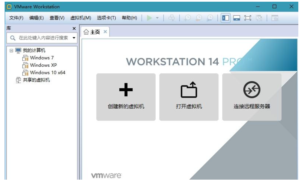 图片[1]-虚拟机软件 VMWare 的图文教程-Windows时空