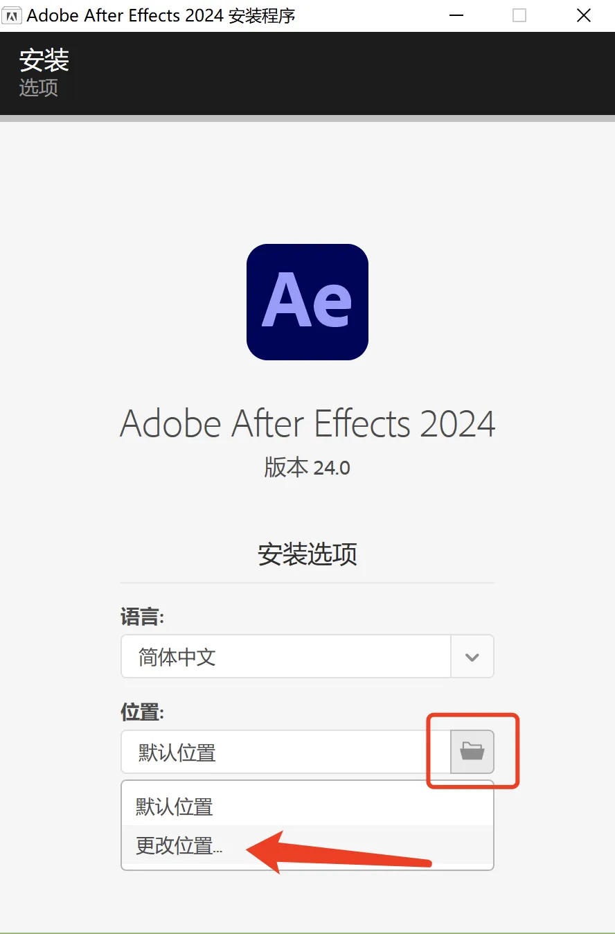 图片[2]-AE 2024 After Effects v24.0.0.55下载及安装教程 (Win版）-Windows时空