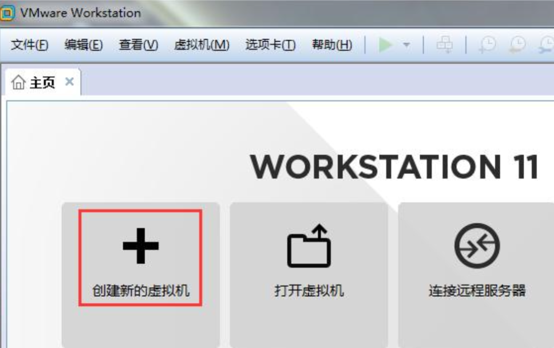 图片[3]-虚拟机软件 VMWare 的图文教程-Windows时空