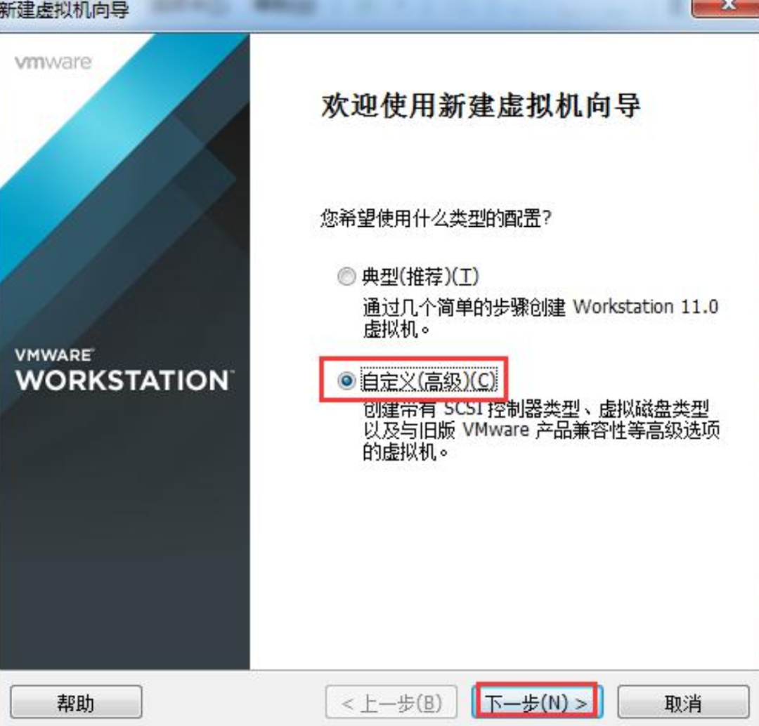 图片[4]-虚拟机软件 VMWare 的图文教程-Windows时空