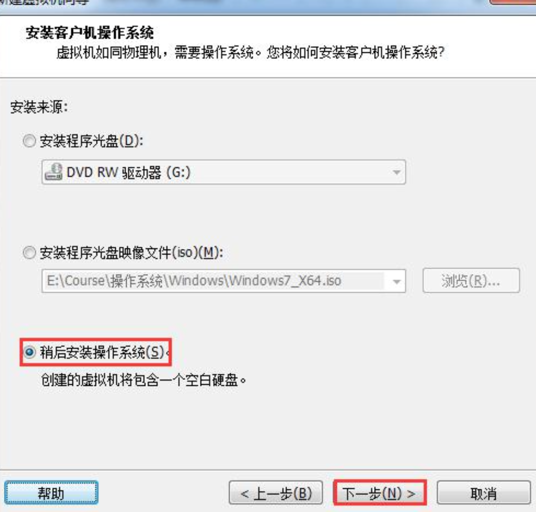 图片[5]-虚拟机软件 VMWare 的图文教程-Windows时空