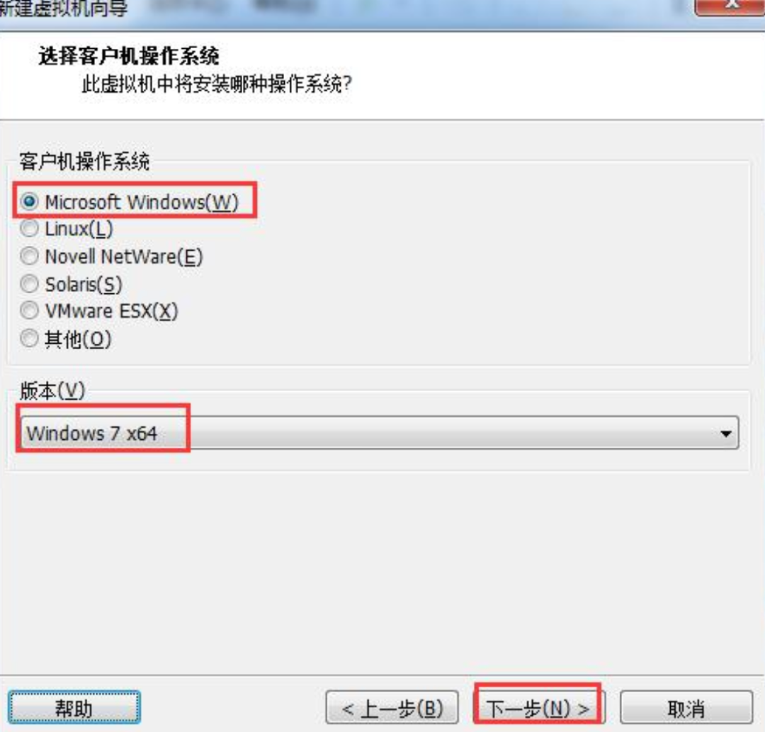 图片[6]-虚拟机软件 VMWare 的图文教程-Windows时空