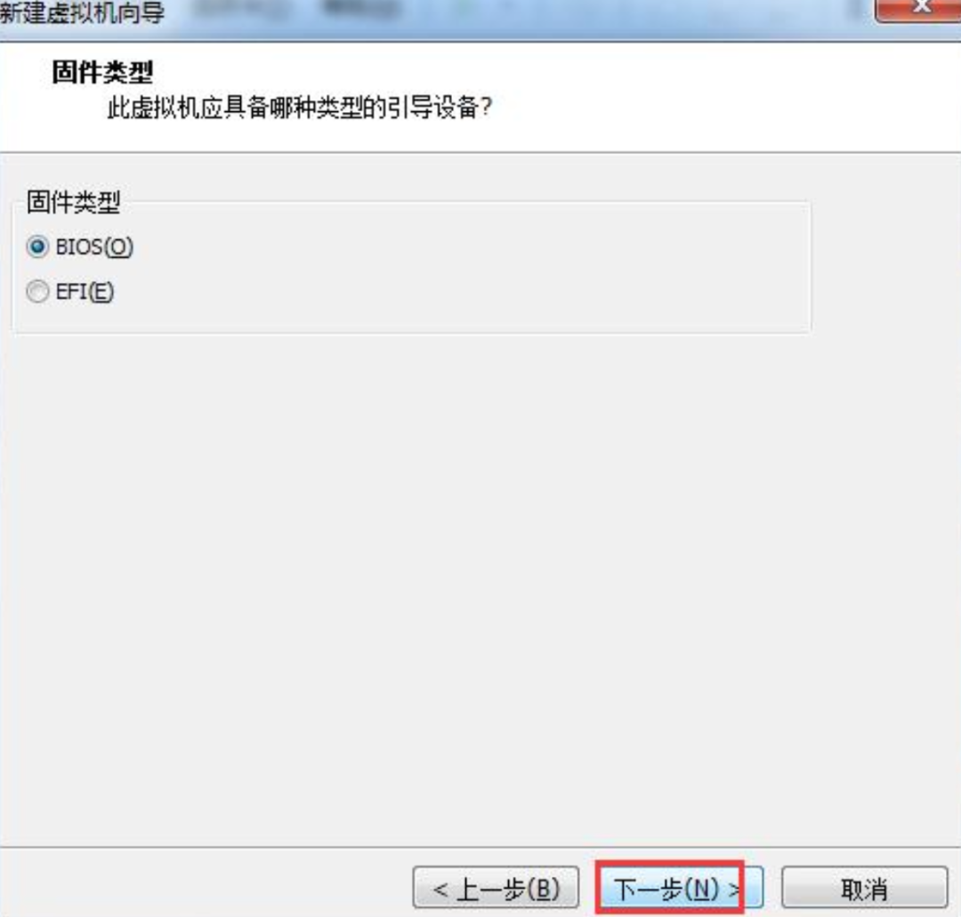 图片[7]-虚拟机软件 VMWare 的图文教程-Windows时空