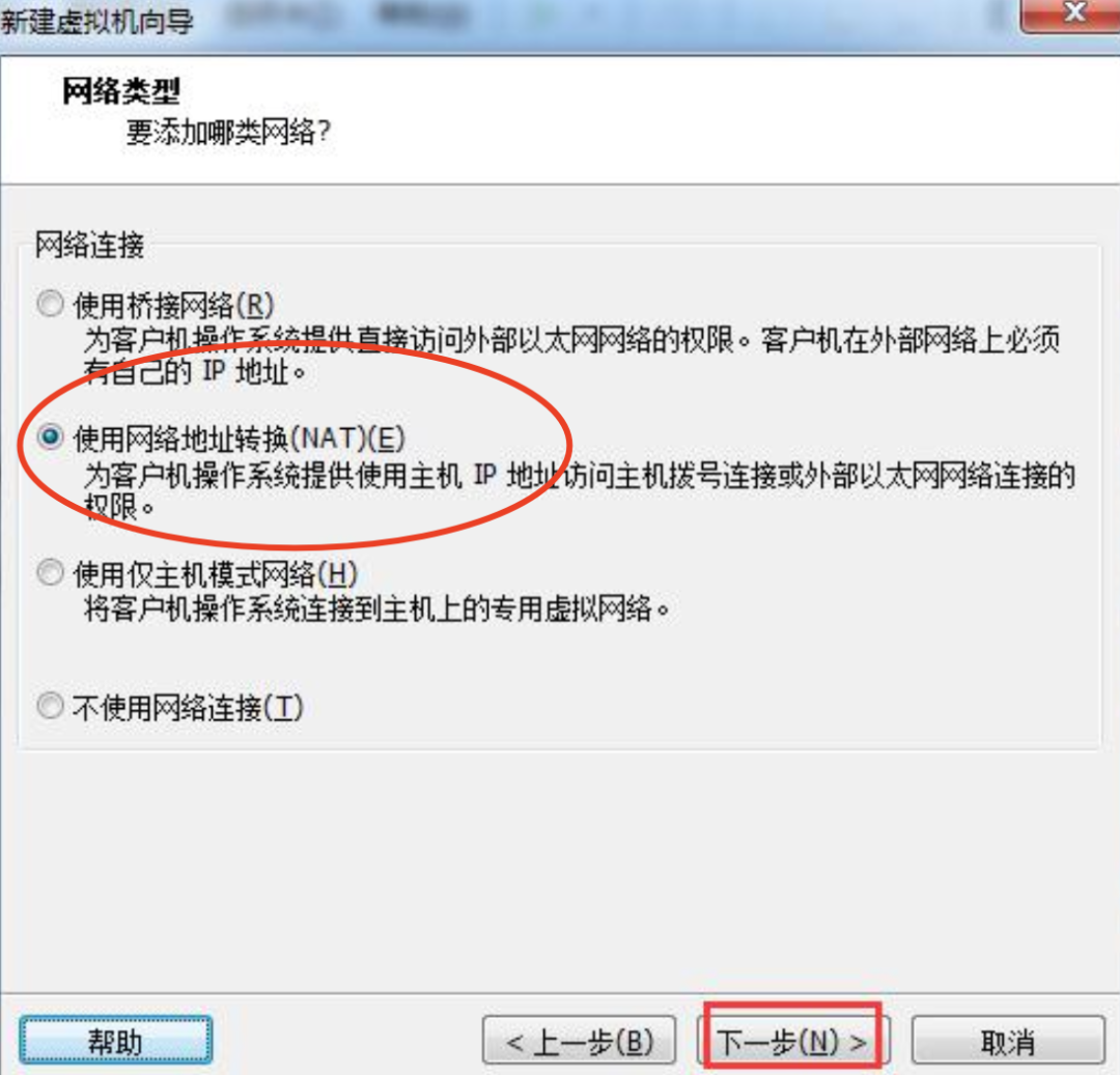 图片[9]-虚拟机软件 VMWare 的图文教程-Windows时空