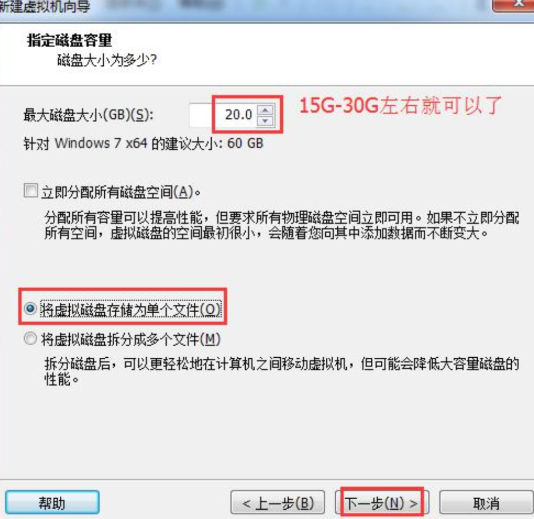 图片[10]-虚拟机软件 VMWare 的图文教程-Windows时空