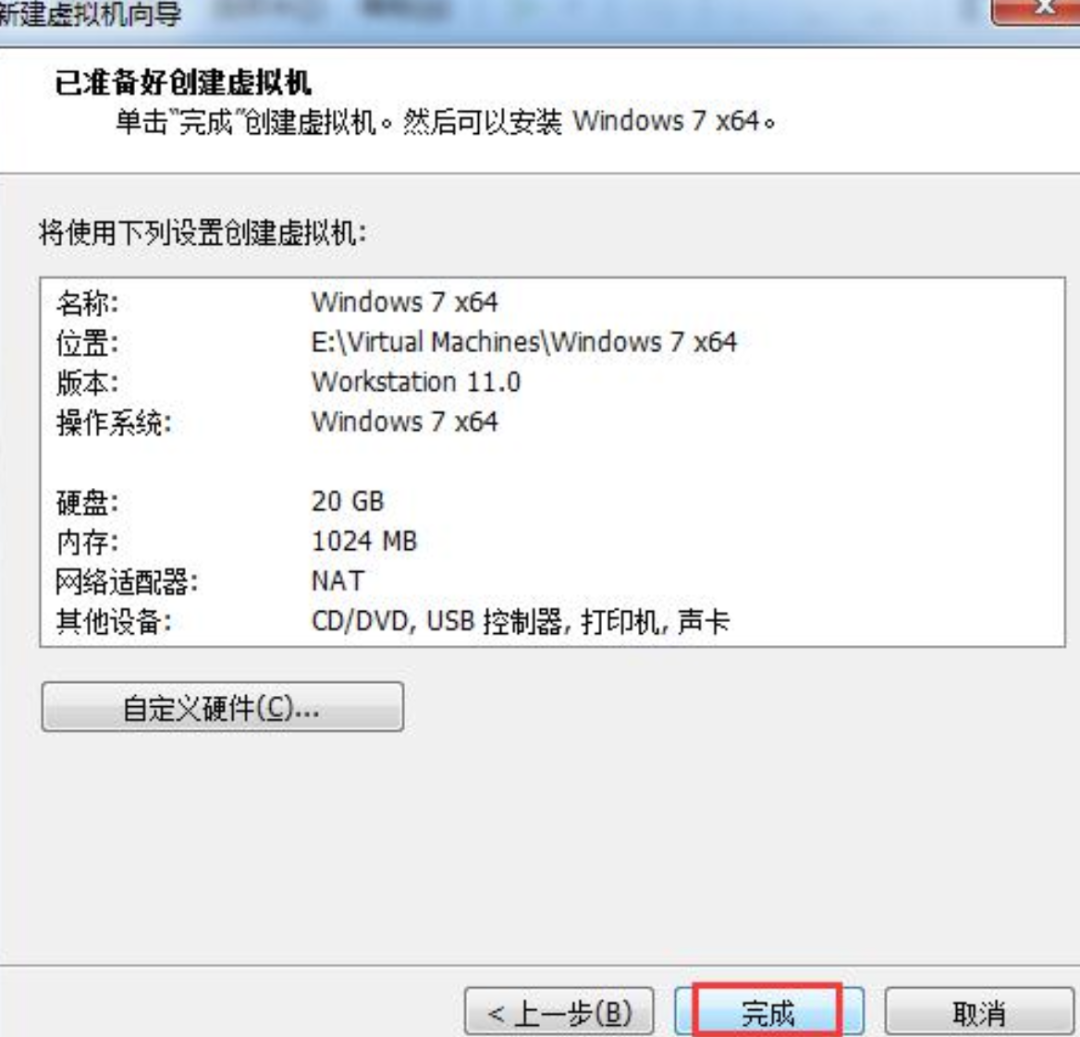 图片[11]-虚拟机软件 VMWare 的图文教程-Windows时空