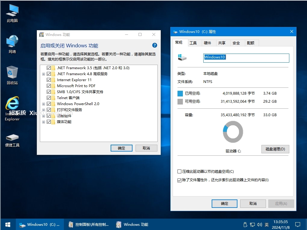 图片[1]-小修 Windows 10 LTSB2016 14393.1230/0 极限版 (适合老机型) [1.19G]-Windows时空